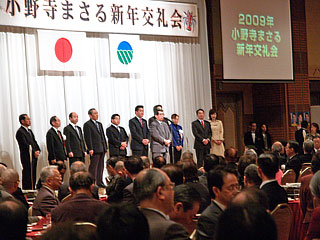 2009年新年交礼会の様子